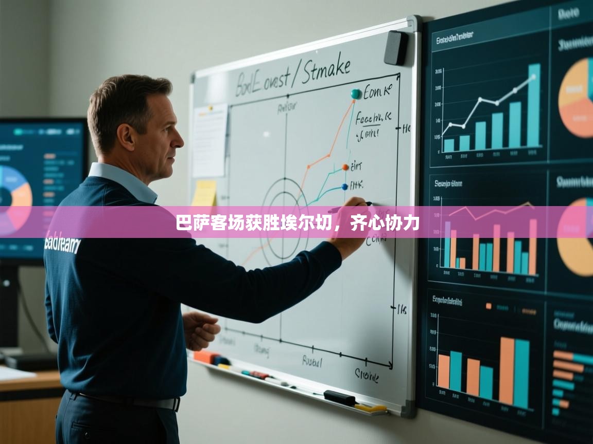 巴萨客场获胜埃尔切，齐心协力  第2张